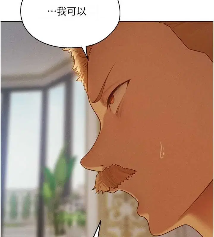 第71話