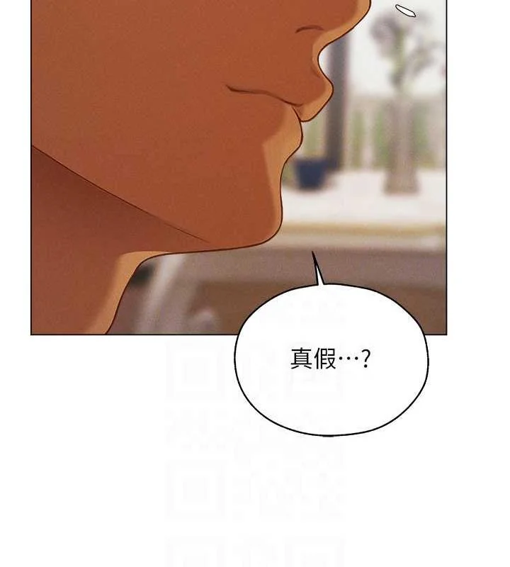 第71話