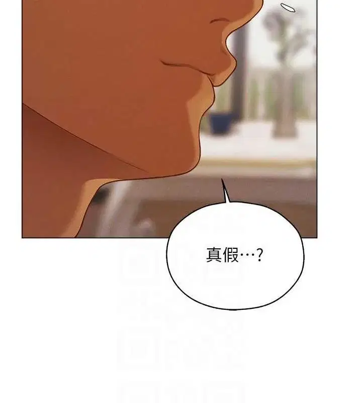 第71話