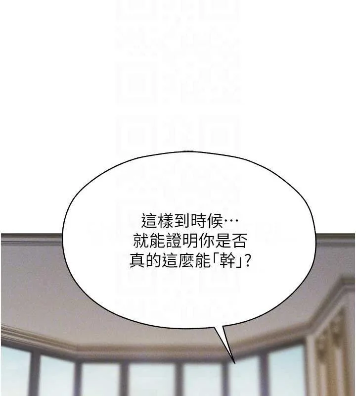 第71話