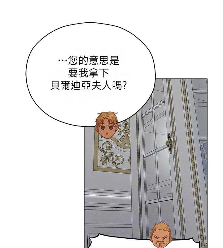 第71話