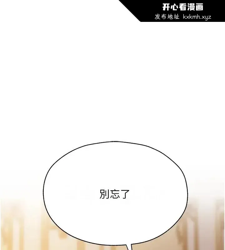 第72話