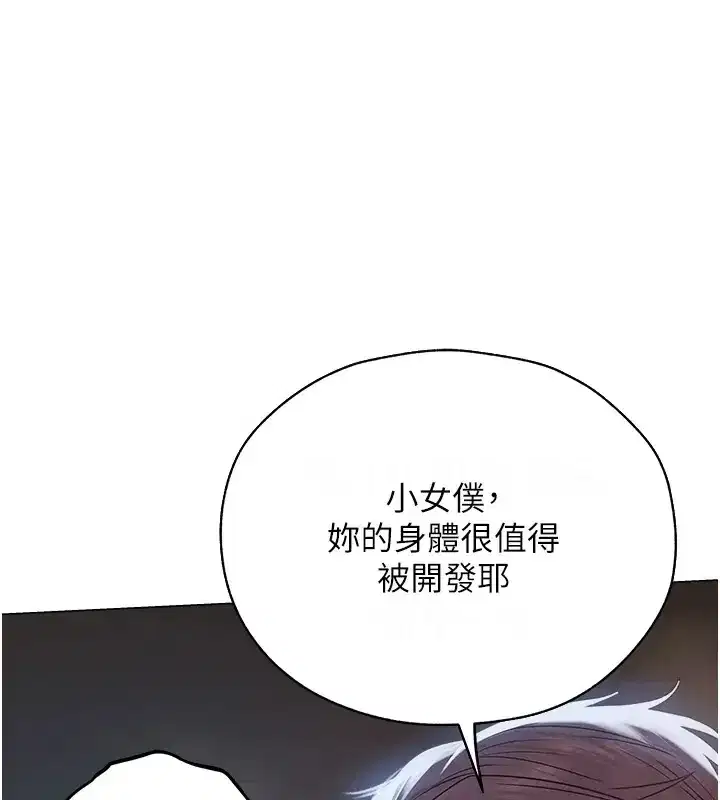 第72話