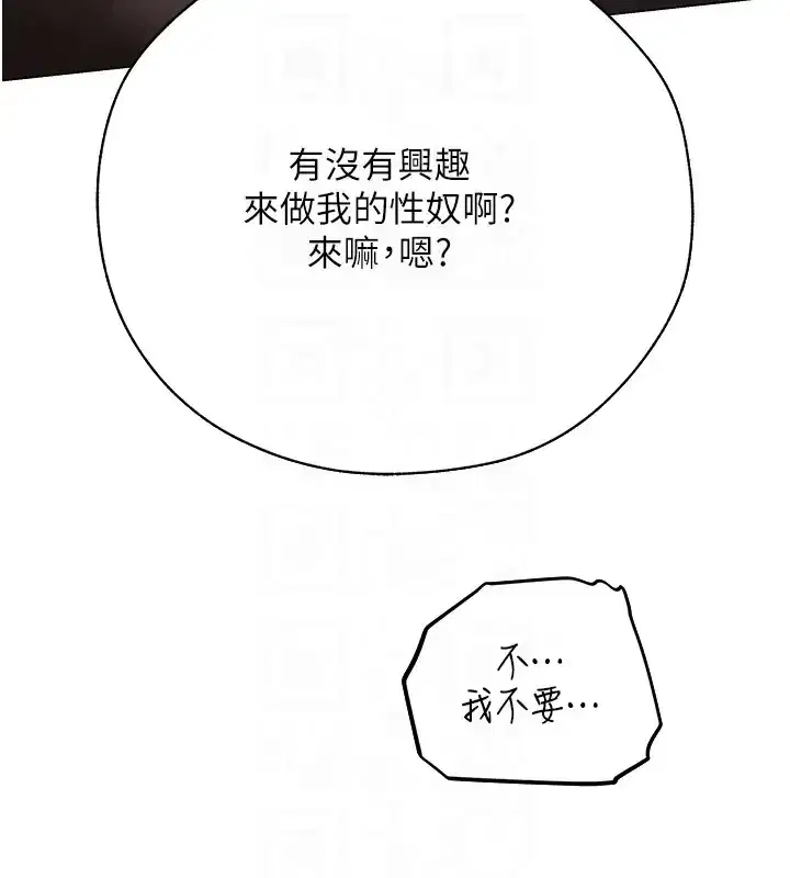 第72話