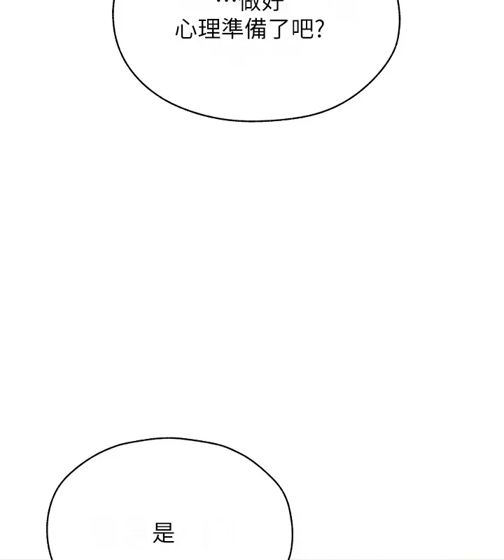 第72話