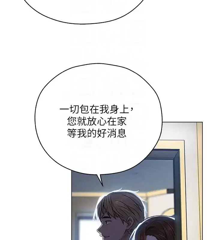第72話