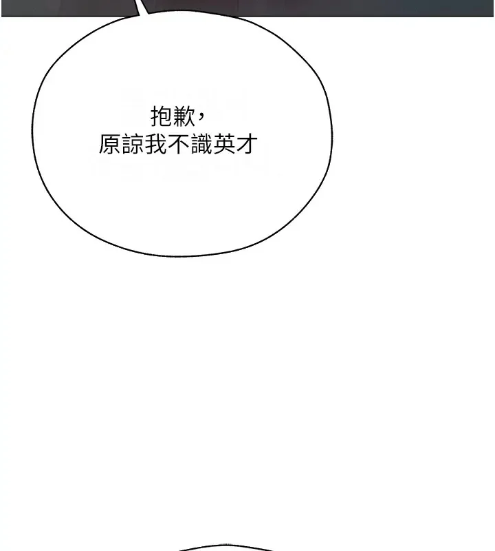 第72話