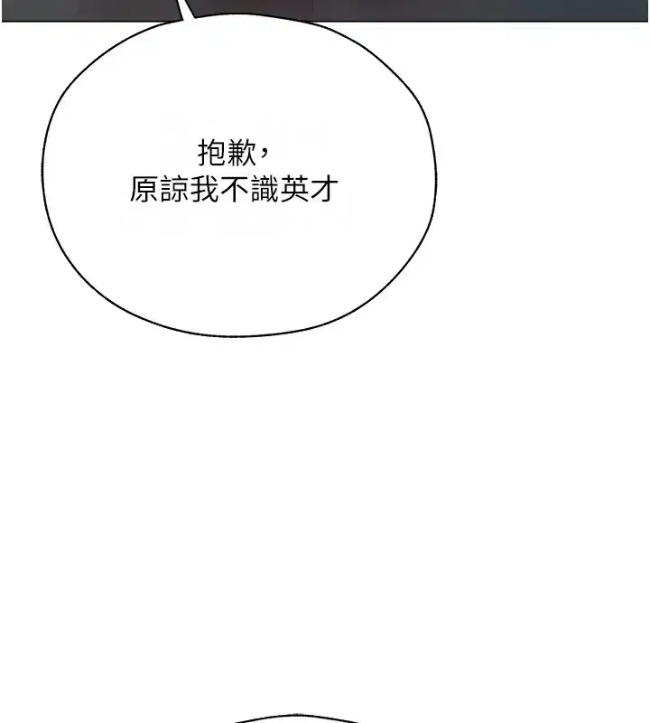 第72話