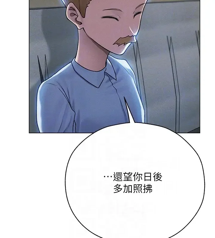 第72話