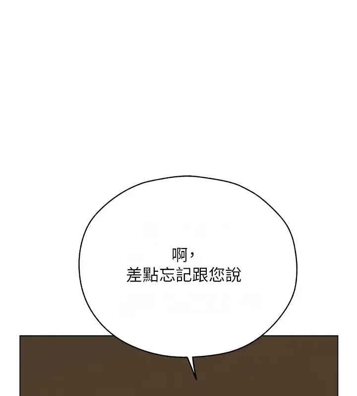 第72話