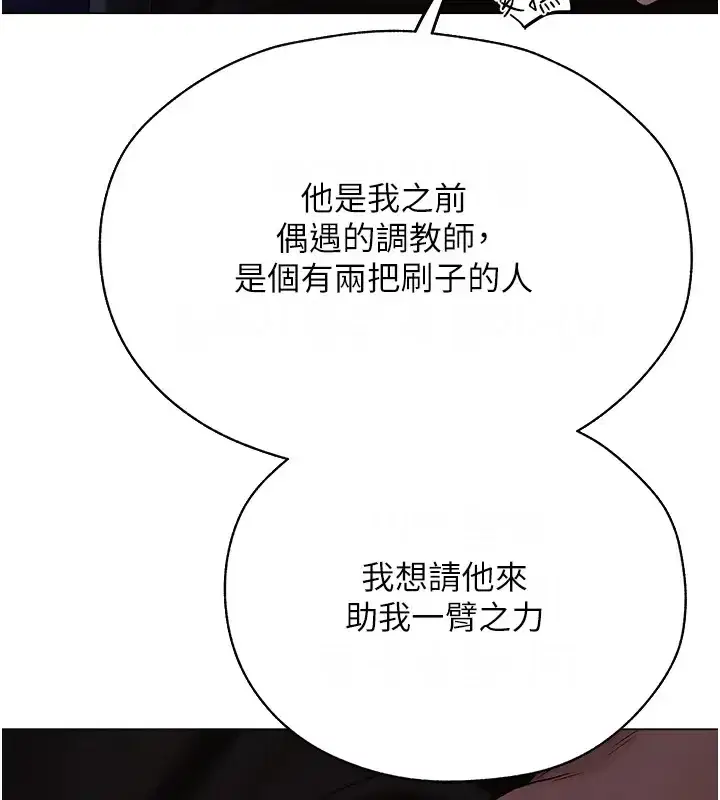 第72話