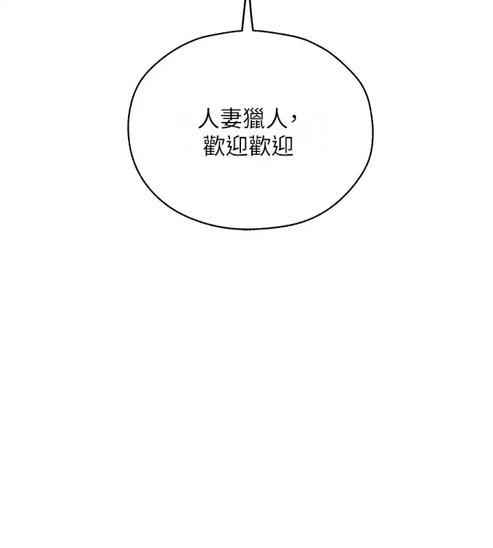 第72話