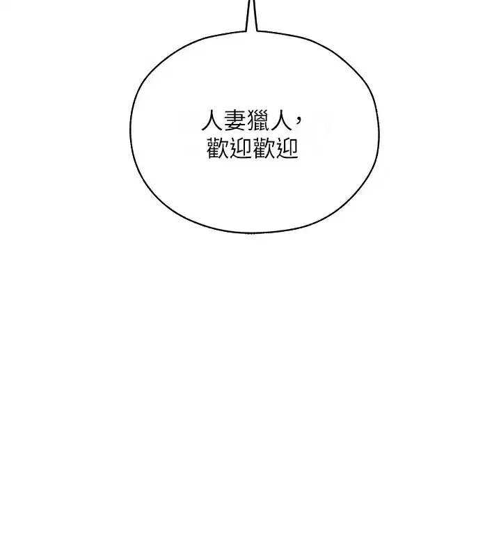 第72話