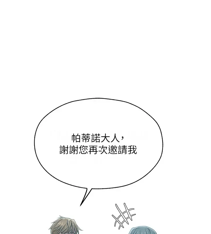 第72話