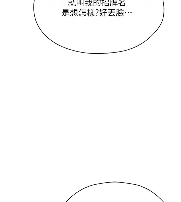 第72話