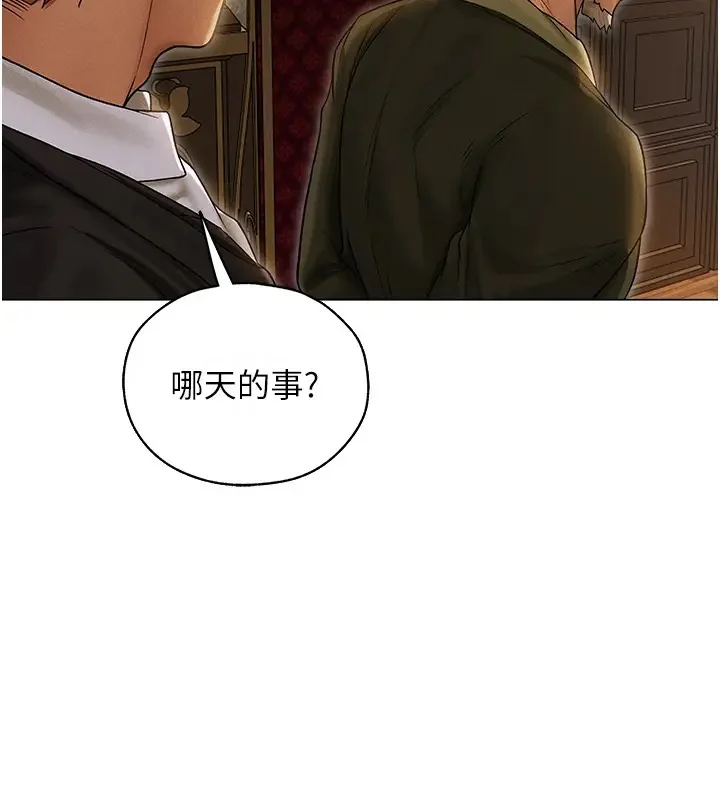 第72話