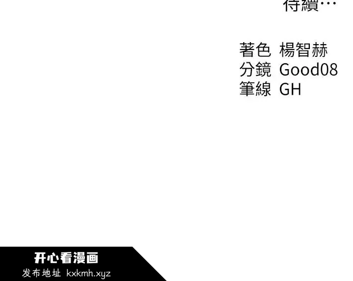 第72話