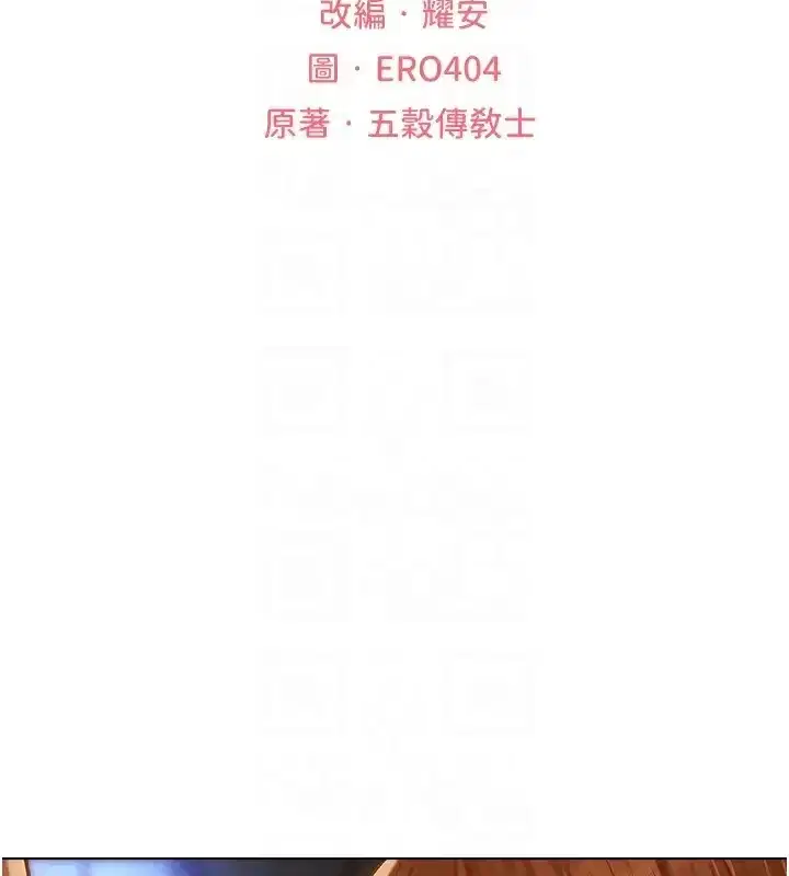 第72話