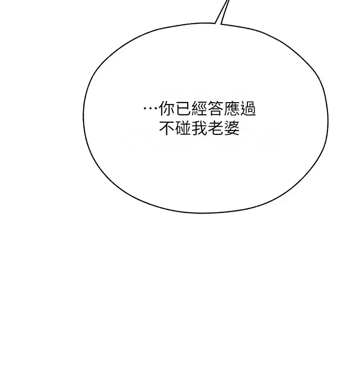 第72話