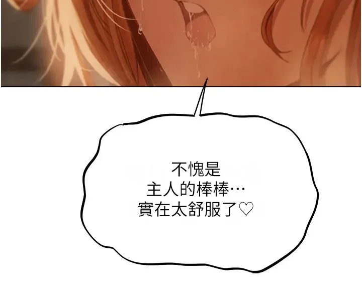 第72話