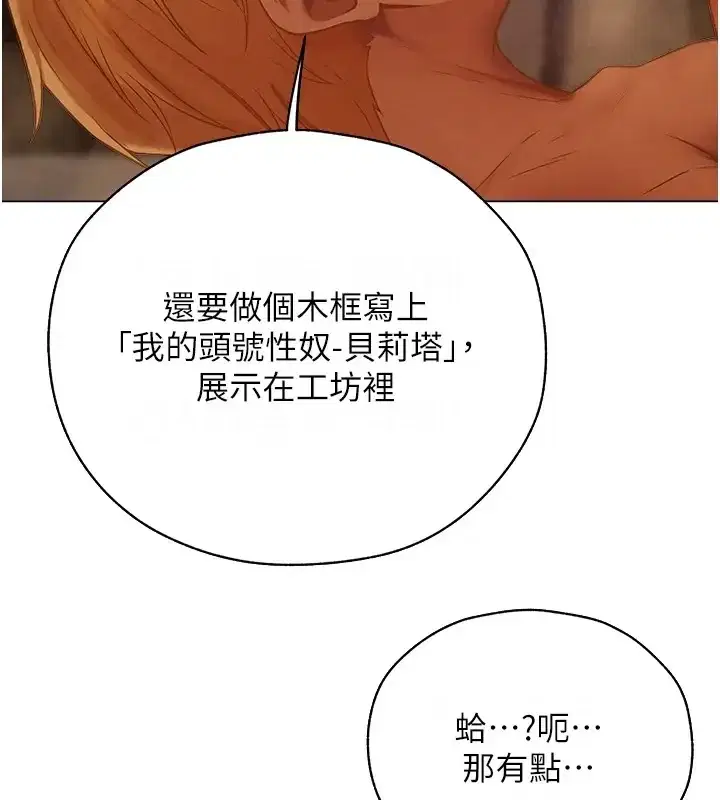 第72話