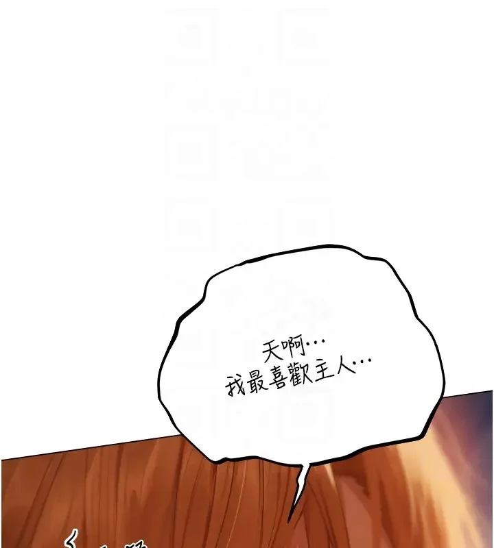 第72話