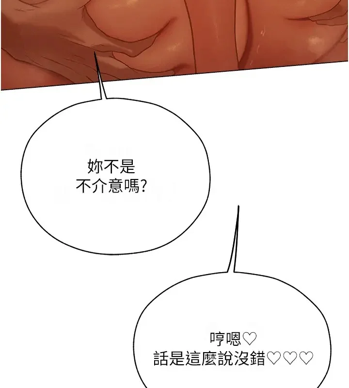 第72話