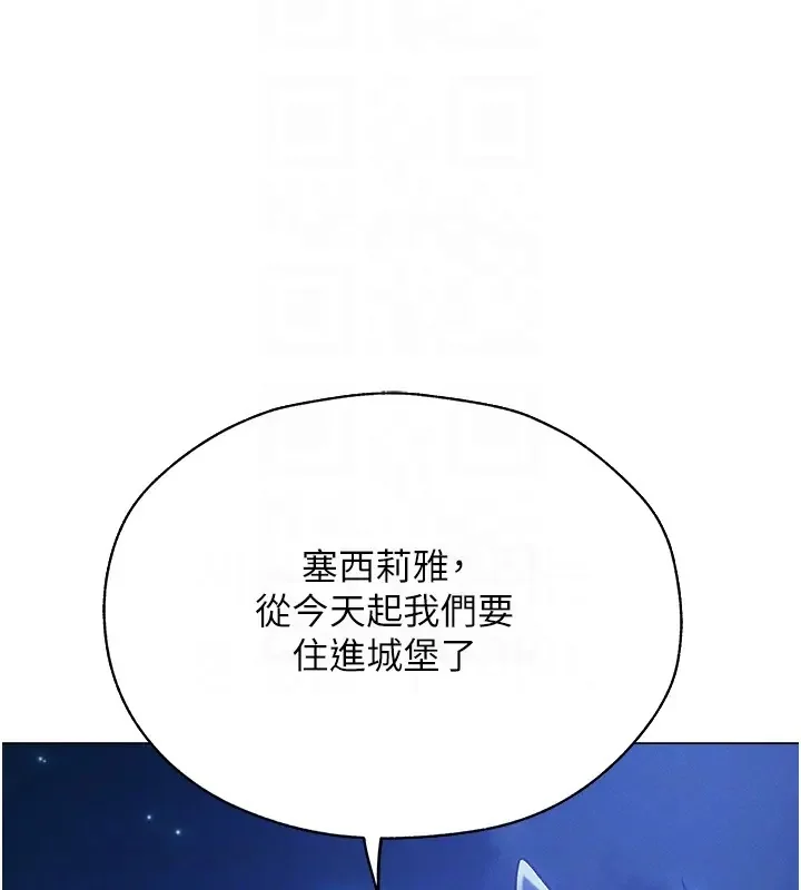 第72話