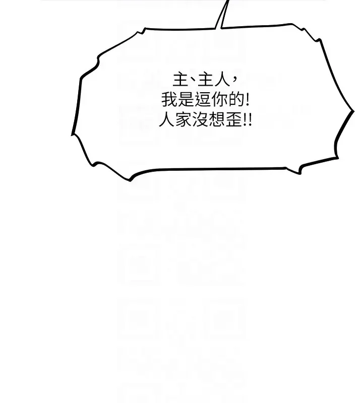 第72話