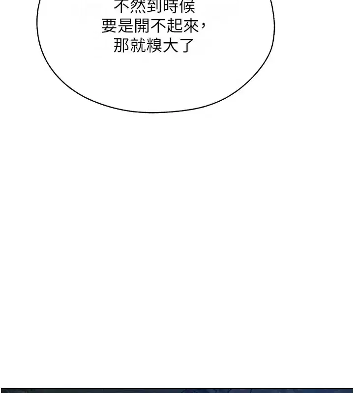 第72話