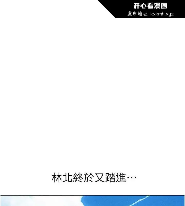 第73話