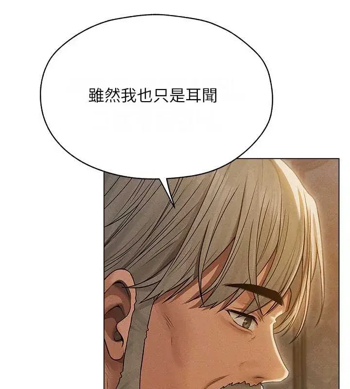 第73話