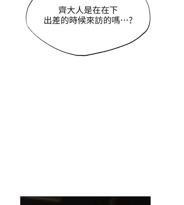 第73話