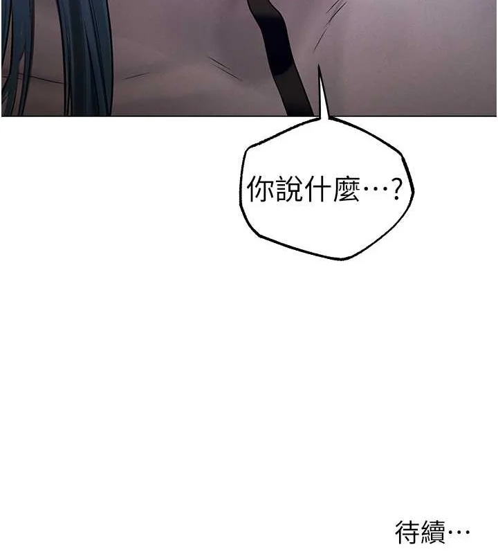 第73話