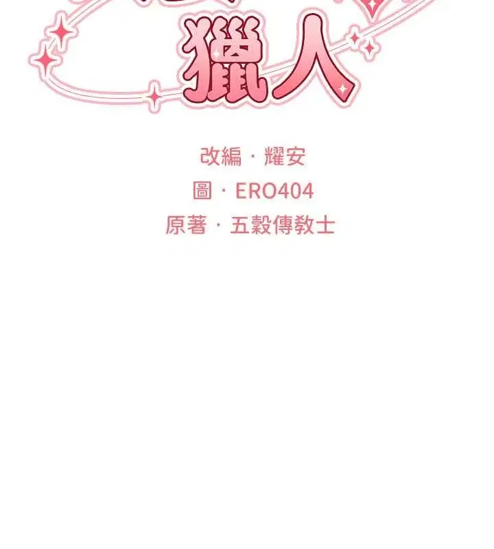 第73話
