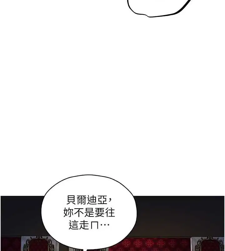 第73話