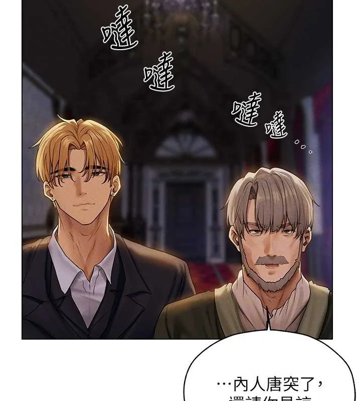 第73話
