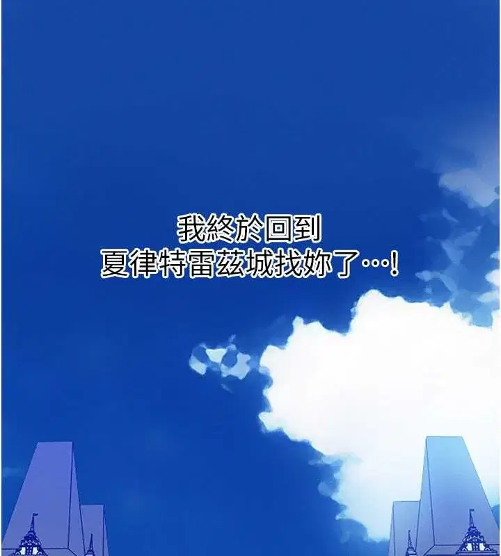 第73話