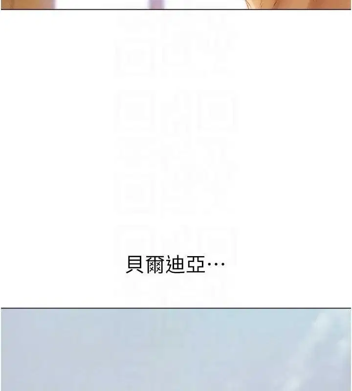 第73話