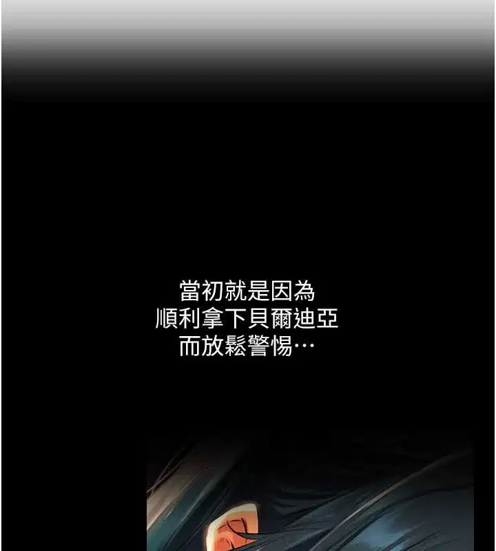 第73話