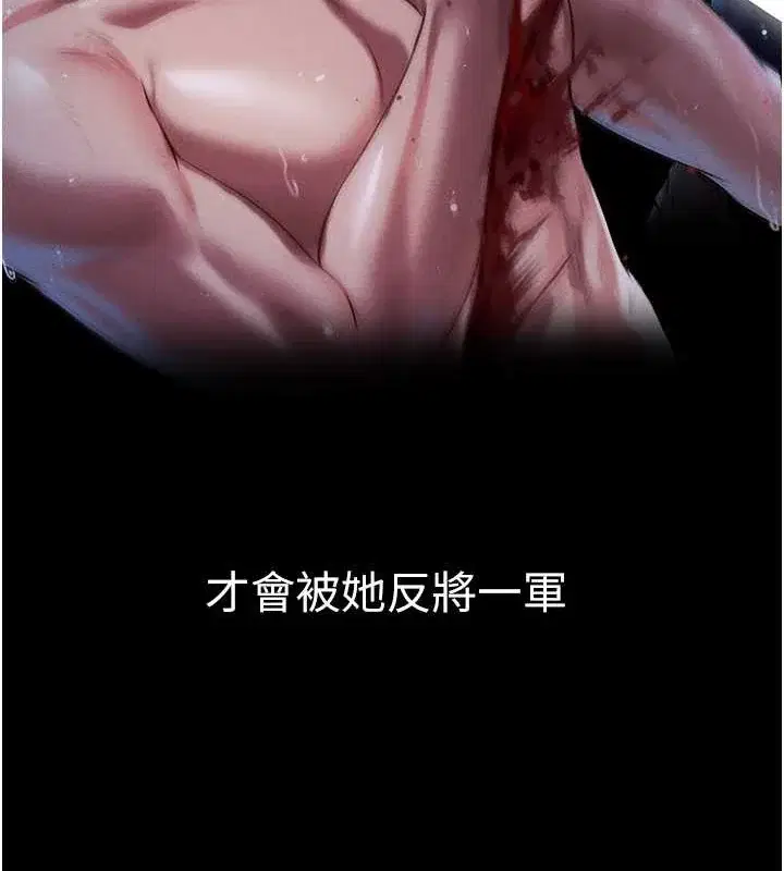 第73話