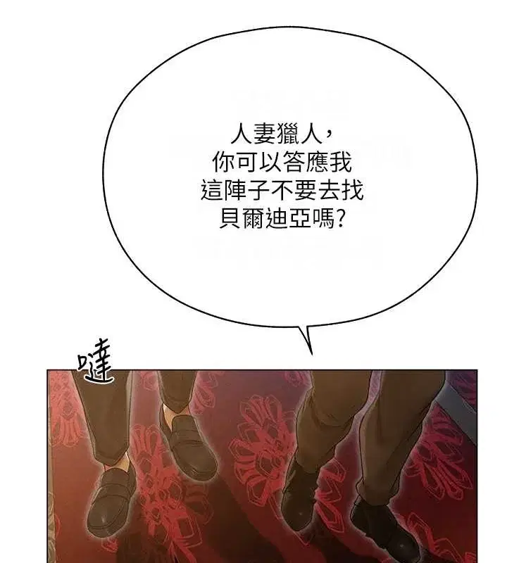 第73話