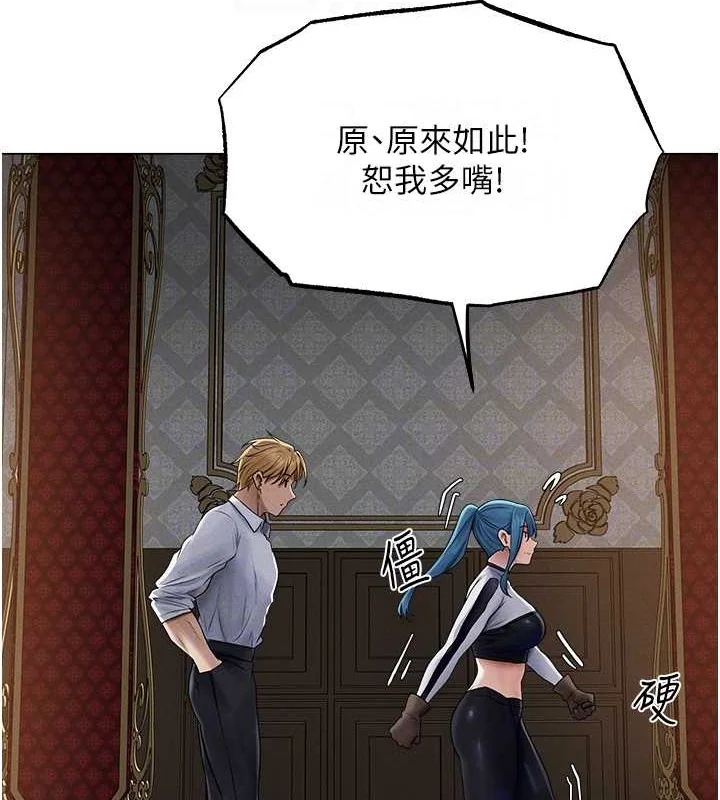 第73話