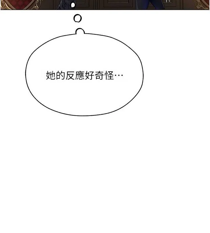 第73話