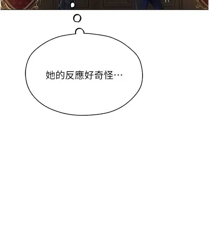 第73話
