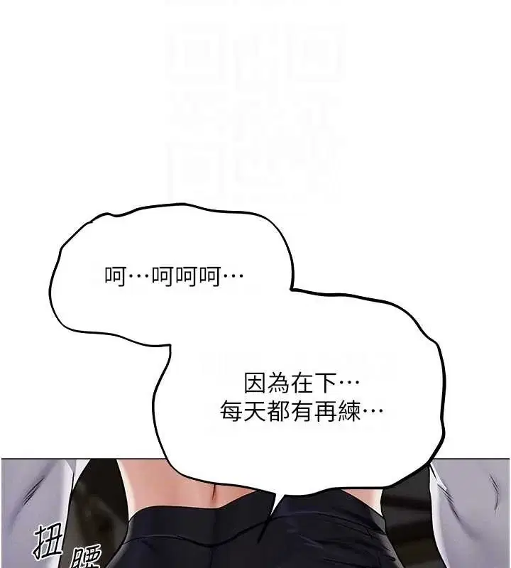 第73話
