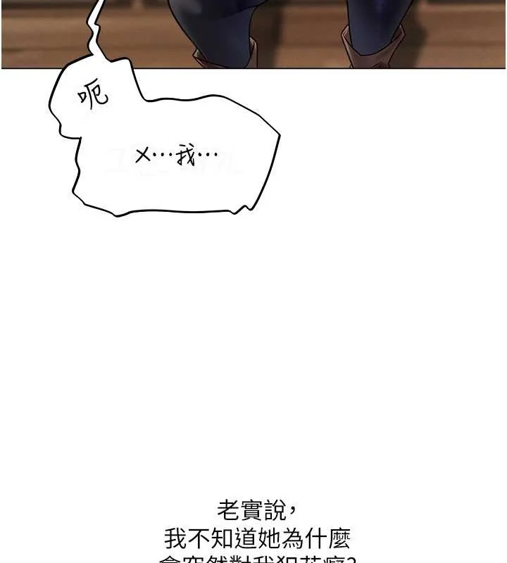 第73話