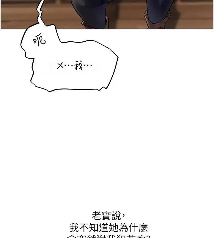 第73話