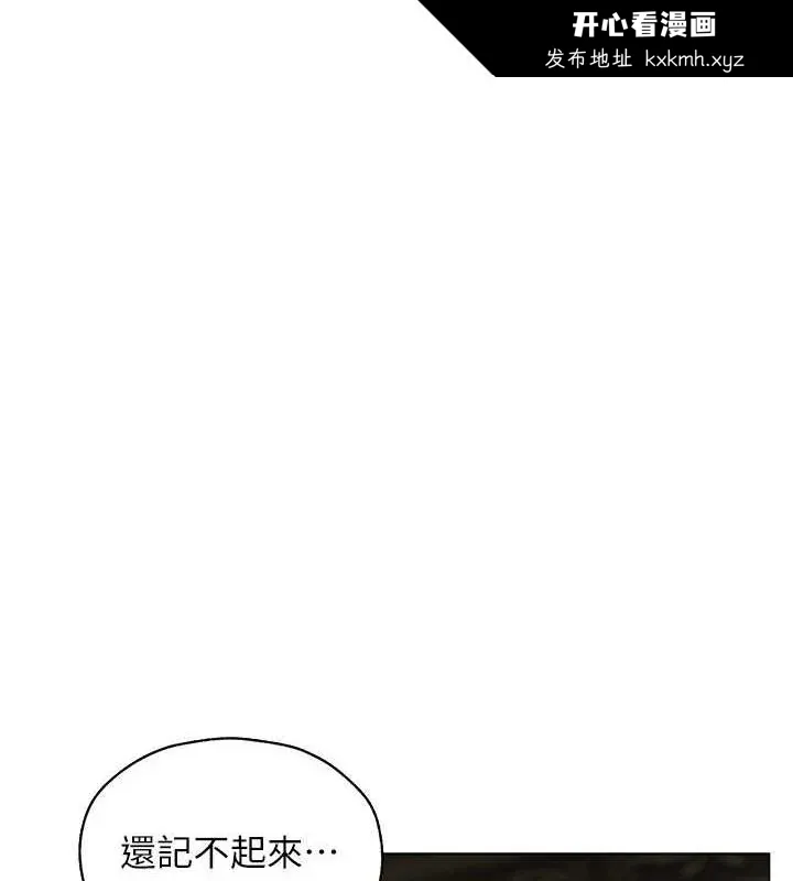 第74話