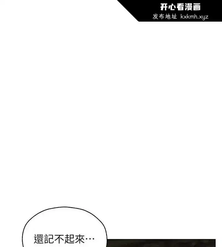 第74話